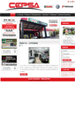 Mobile Screenshot of mail.cepsa.com.ec